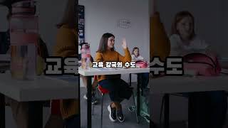 세계에서 가장 살기 좋은 도시 Top 10 [upl. by Herold]