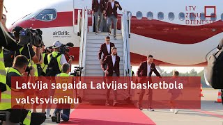 Basketbola izlases sagaidīšana [upl. by Hsakaa427]