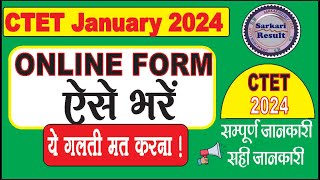 CTET January 2024 Online Form Kaise Bhare  Sarkari Result  CTET 2024 Form Fill Up [upl. by Ankney667]