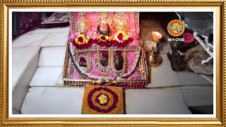 LIVE  Maa Vaishno Devi Aarti from Bhawan  माता वैष्णो देवी आरती  27 February 2024 [upl. by Subir]