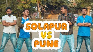 Solapur VS Pune  सोलापुर vs पुणे  ImpactMotionFilms  LensOnWheels [upl. by Nagirrek]