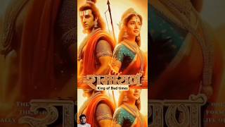 Nitish tiwaari ramayana release date  ramayana trailer  shorts bollywood ranbirkapoor [upl. by Lamoureux899]