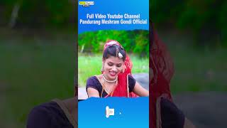 O KAVITA New Gondi Song  gondi pandurangmeshram shahinshaikh gondisongs gondistatus [upl. by Labaw]