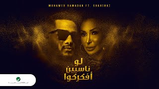 Mohamed Ramadan amp Shahinaz  Law Naseen Lyrics Video  محمد رمضان و شاهيناز  لو ناسيين أفكركوا [upl. by Tada]