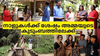 ഇനി രണ്ടു ദിവസം അമ്മയുടെ കുടുംബത്തോടൊപ്പം മാവേലിക്കരയിൽ  FAMILY VLOG [upl. by Nitaf]