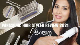 PANASONIC HAIR STYLER REVIEW 2021 FIRST IMPRESSION [upl. by Adela638]