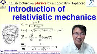 Introduction of relativistic mechanics [upl. by Nerdna726]