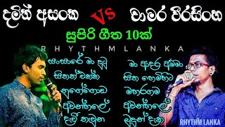 Kaviyak Wee Tholpethi Matha Mumunanna කවියක් වී  Asanka Priyamantha Peiris [upl. by Edrea229]