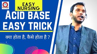 Acid base balance made easy  abg rome method  acid base balance in hindi  ABG Analysis [upl. by Eessej]