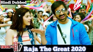 Ravi Teja Hindi Dubbed Movie 2020 [upl. by Sundin914]