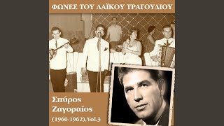 Στο ταχυδρομείο [upl. by Sale]