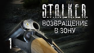 Окрестности Затона STALKER  ВОЗВРАЩЕНИЕ В ЗОНУ 01 [upl. by Ellivnarg550]