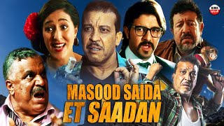 Film Masood Saida Et Saadan HD فيلم مغربي مسعود سعيدة وسعدان [upl. by Statis530]