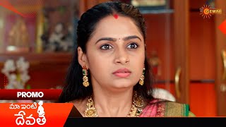 Maa Inti Devatha Promo  20 Jan 2025  Telugu Serial  Gemini TV [upl. by Anuaik657]