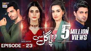 Woh Pagal Si Episode 23  29th August 2022 Subtitles English  ARY Digital Drama [upl. by Babbie]