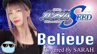 【機動戦士ガンダムSEED】玉置成実  Believe SARAH cover  Mobile Suit Gundam SEED OP3 [upl. by Ebby]