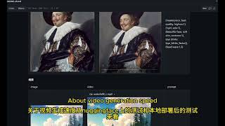 Exploring MuseV An Exploration of Tencent Musics Video Generation Technology [upl. by Erehs]