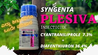 Syngenta PLESIVA Insecticide  ಸಿಂಜೆಂಟಾ ಪ್ಲೆಸೀವ ಕೀಟನಾಶಕ  Complete information [upl. by Orutra]