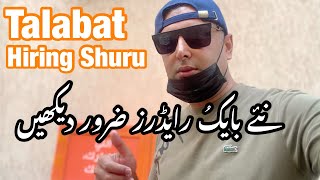 Talabat Food Delivery Dubai Hiring Update  Dubai Talabat Bike Riders Jobs News [upl. by Hirsh]