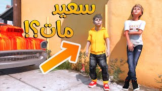 الولد المتسابق 204 صار حاجه ما توقعها المتسابق وسعيد GTA V [upl. by Danuloff]