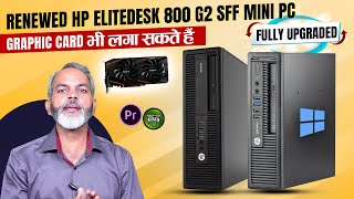 अपने हिसाब से Upgrade कर सकेंगे  Renewed  HP EliteDesk 800 G2 SFF Desktop PC [upl. by Eyot]