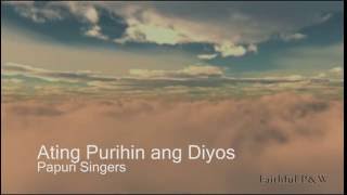 Ating purihin ang Diyos [upl. by Carlson]