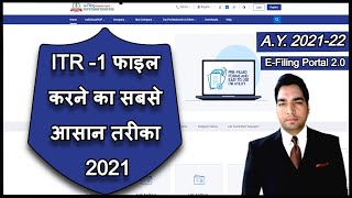 How to file Income Tax Return ITR AY 202122 Online  ITR1 for salaried persons 2021  AY 202122 [upl. by Jessika696]