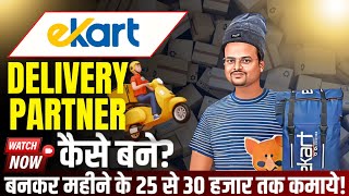 eKart Delivery Partner  How to become delivery Partner of ekart Logistics  Delivery Partner Ekart [upl. by Rosemary13]