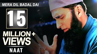 Mera Dil Badal De Naat by Junaid Jamshed [upl. by Leroj737]