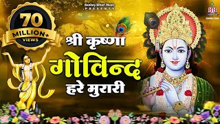 Shri Krishna Govind Hare Murari  श्री कृष्ण गोविंद हरे मुरारी  Shri krishna Bhakti bhajan [upl. by Isador]