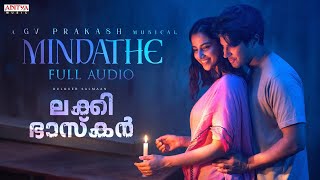 Mindathe Audio Song  Lucky Baskhar  Dulquer Salmaan  Meenakshi Chaudhary  GV Prakash Kumar [upl. by Neala]