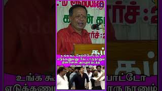 உங்க கூட செல்பி போட்டோ எடுக்கணும்னு கேட்டாரு நானும் நின்னேன் அப்புறம் நடந்த சம்பவம் ஒன்னு [upl. by Ahsinot]