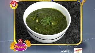 Abhiruchi  Palak Paneer  పాలక్ పన్నీర్ [upl. by Acinemod]