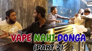 VAPE NAHI DONGA PART 2  By Nadir Ali amp P4 Pakao Team  P4 Pakao  2024 [upl. by Zelda352]