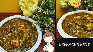 Easy Palak Chicken Recipe [upl. by Alinna]