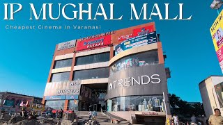 IP Mughal Multiplex  Cheapest Mall in Varanasi  IP Mall Mughalsarai  VlogBurst [upl. by Almallah]