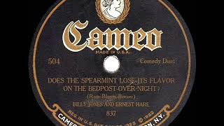 1st RECORDING OF Does Your Chewing Gum aka ‘Spearmint’ Lose Its Flavor  Jones amp Hare 1924 [upl. by Hank106]