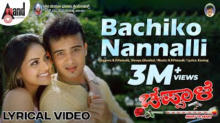 Bachiko Nannalli Lyrical Song  Sunil Raoh  Richa Pallod  RP Patnaik  Shreya Ghoshal  Chappale [upl. by Tapes408]