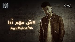 Haytham Shaker  Msh Mohem Ana  هيثم شاكر  مش مهم أنا [upl. by Oneladgam20]