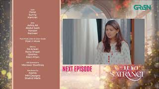 Mohabbat Satrangi Episode 44 l Teaser  Javeria Saud  Samina Ahmed  Munawar Saeed  Green TV [upl. by Prissie]