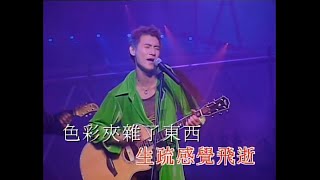 張學友友個人演唱會1999 [upl. by Tiena]