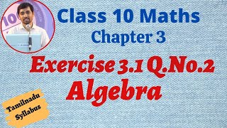 TN Samacheer 10th std Maths New Syllabus Algebra Exercise 31 qno2 AlexMaths [upl. by Ive]