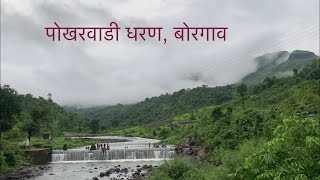 Pokharwadi Dam Borgaon Karjat [upl. by Adiela]