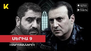 ⚡ՍԵՐԻԱ 9 «Սարոյանները»  Gor Vardanyan quotSaroyanneryquot 2023թ  Kinodaran Exclusives [upl. by Ydnolem55]