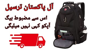 Swiss Gear Bags  Backpack 🎒 bags university  college  school swissgear [upl. by Haidebez]