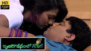 Brindavanam Lo Gopika Telugu Full Length Movie  Krishnudu Anu Sri [upl. by Ardie]