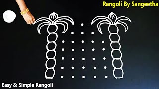 Very Beautiful Simple Pongal Kolam 7X7 dots  Sankranti Muggulu  Daily Rangoli  Kolam with Dots [upl. by Zales]