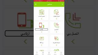 شرح كامل على طريقة تحويل الشريحة العادية إلى شريحة إلكترونية ESIM وما هي شريحة ESIM وطريقة استخدامها [upl. by Eiralc606]