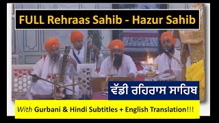 Rehraas Sahib  Full Sampooran Prayer at Hazur Sahib with English Translations [upl. by Towers]