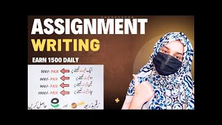 Assignment Writing Jobs✍️  Online Writing Jobs  Handwriting Jobs  Online Assignment Writing jobs [upl. by Augusta243]